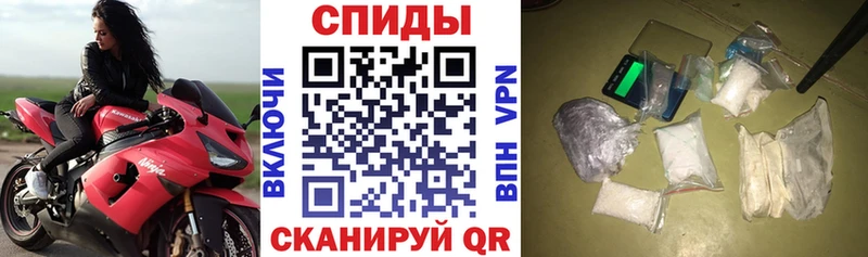 АМФЕТАМИН Premium Светлогорск