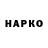 Гашиш VHQ of insight