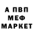 Метадон мёд Deni Nleik