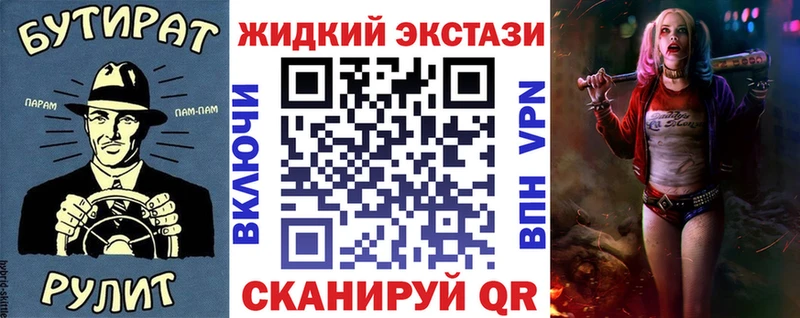 блэк спрут маркетплейс  купить наркотики цена  Светлогорск  БУТИРАТ 99% 