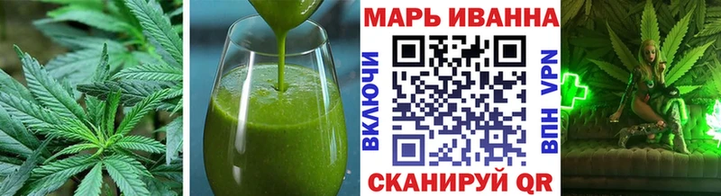 наркошоп  Светлогорск  Cannafood конопля 