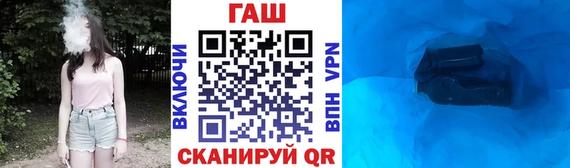 ГАШ VHQ  купить  сайты  Светлогорск 
