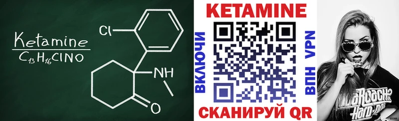 КЕТАМИН ketamine  kraken вход  Светлогорск  цены наркотик 