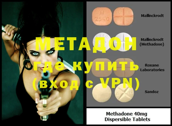 дистиллят марихуана Богородицк