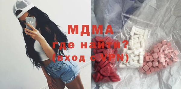 кокаин VHQ Сафоново