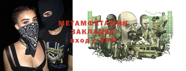 мяу мяу кристалл Богданович