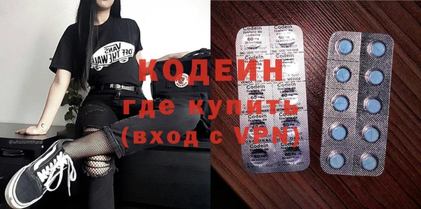 spice Богородск