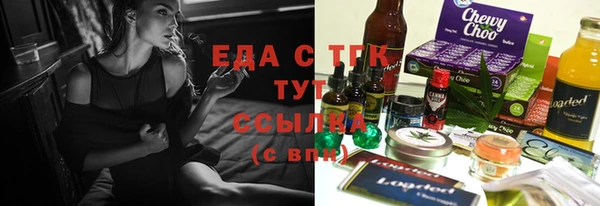 spice Богородск