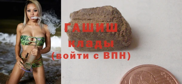 мяу мяу кристалл Богданович