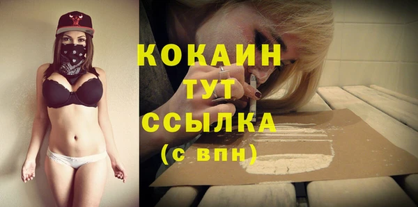 дистиллят марихуана Богородицк