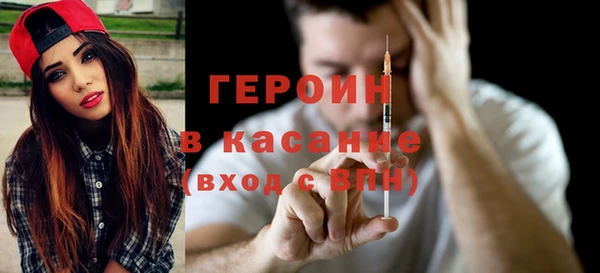 дистиллят марихуана Богородицк