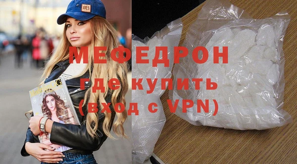 мяу мяу кристалл Богданович