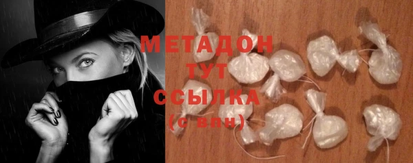 мяу мяу кристалл Богданович
