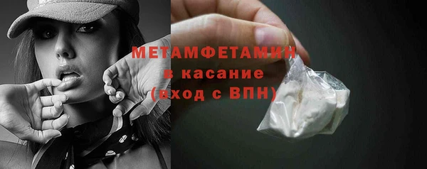 мяу мяу кристалл Богданович