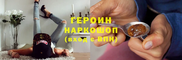 мяу мяу кристалл Богданович