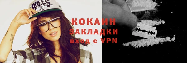 мяу мяу кристалл Богданович