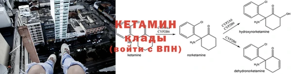 дистиллят марихуана Богородицк