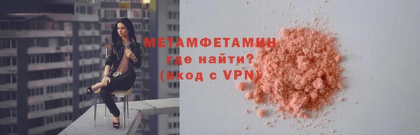 spice Богородск