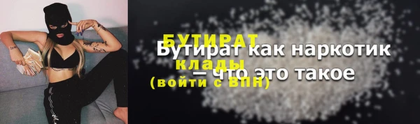 мяу мяу кристалл Богданович