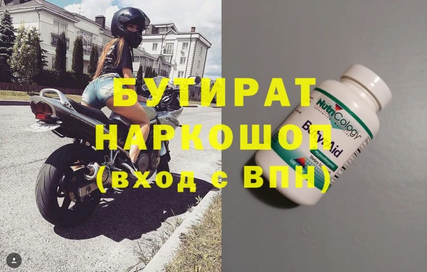 дистиллят марихуана Богородицк