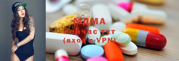 дистиллят марихуана Богородицк