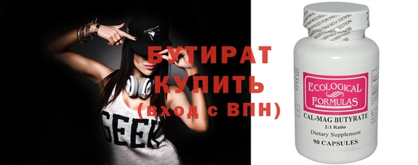 spice Богородск