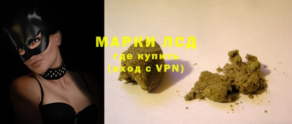 мяу мяу кристалл Богданович