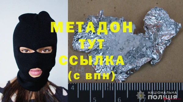 mdpv Саяногорск