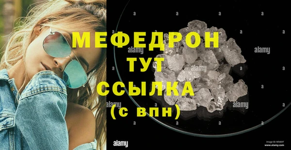 мяу мяу кристалл Богданович