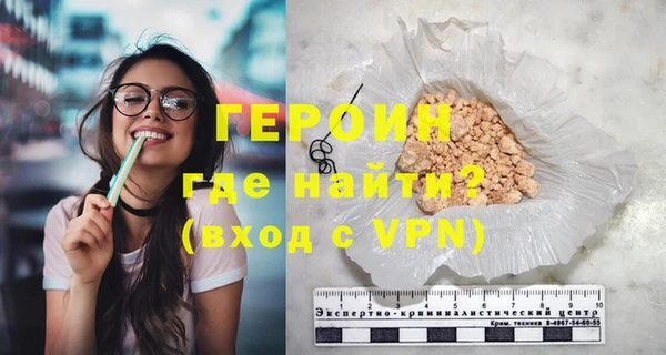 дистиллят марихуана Богородицк