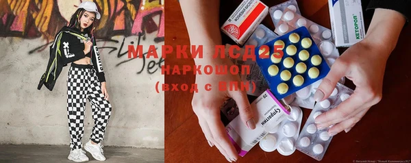 мяу мяу кристалл Богданович