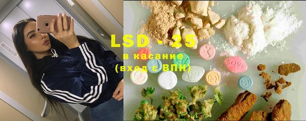 дистиллят марихуана Богородицк