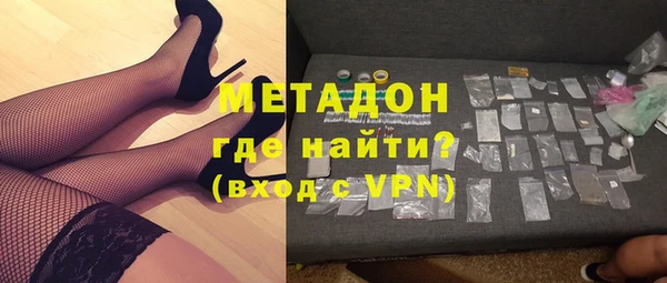 дистиллят марихуана Богородицк