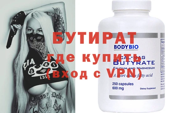 мяу мяу кристалл Богданович
