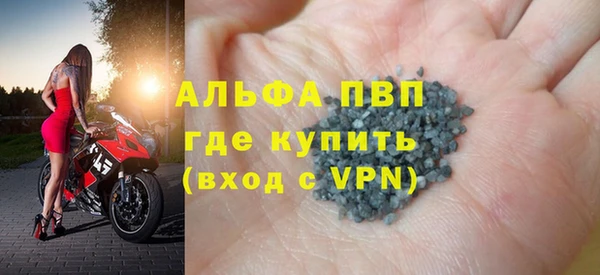 мяу мяу кристалл Богданович