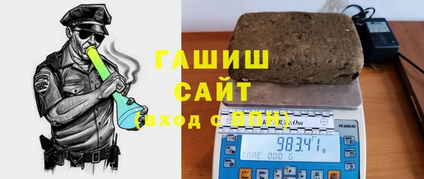 дистиллят марихуана Богородицк