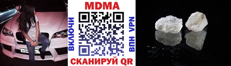 МДМА кристаллы  Светлогорск 