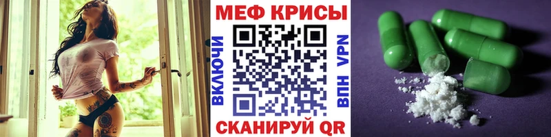 цена   Светлогорск  Мефедрон mephedrone 