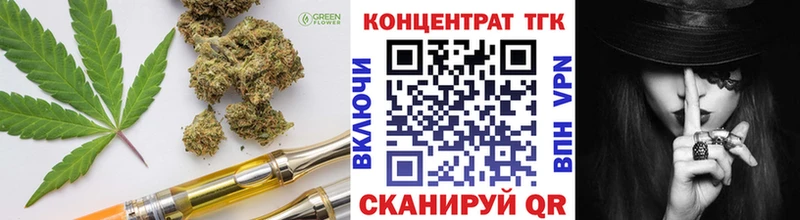 ТГК гашишное масло  Светлогорск 