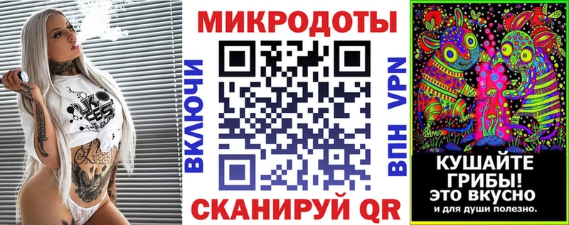 darknet официальный сайт  что такое   Светлогорск  Псилоцибиновые грибы ЛСД 